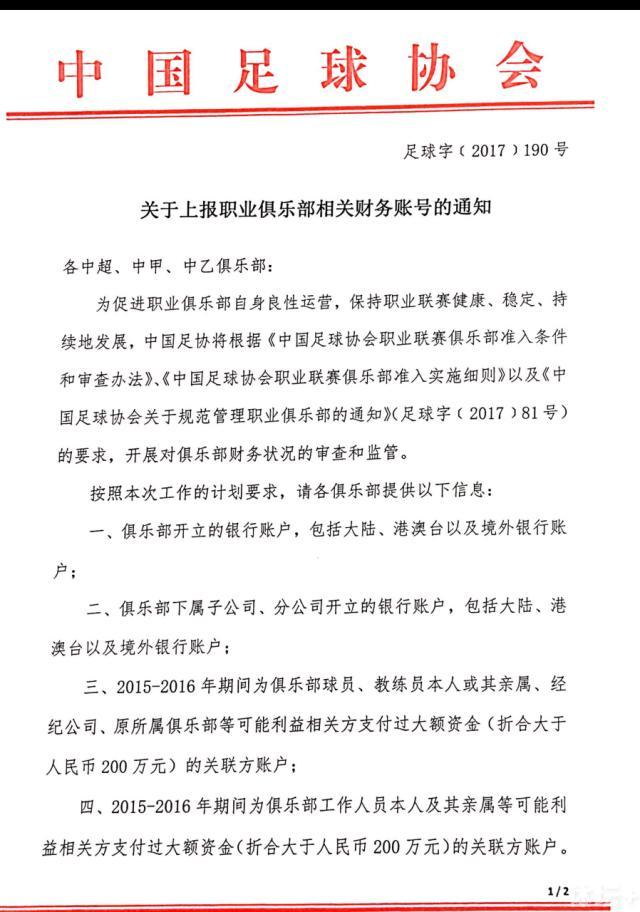 在这赛季的欧冠中，我每场比赛都有进球，但在英超有时无法取得进球，但我每天都在进步。